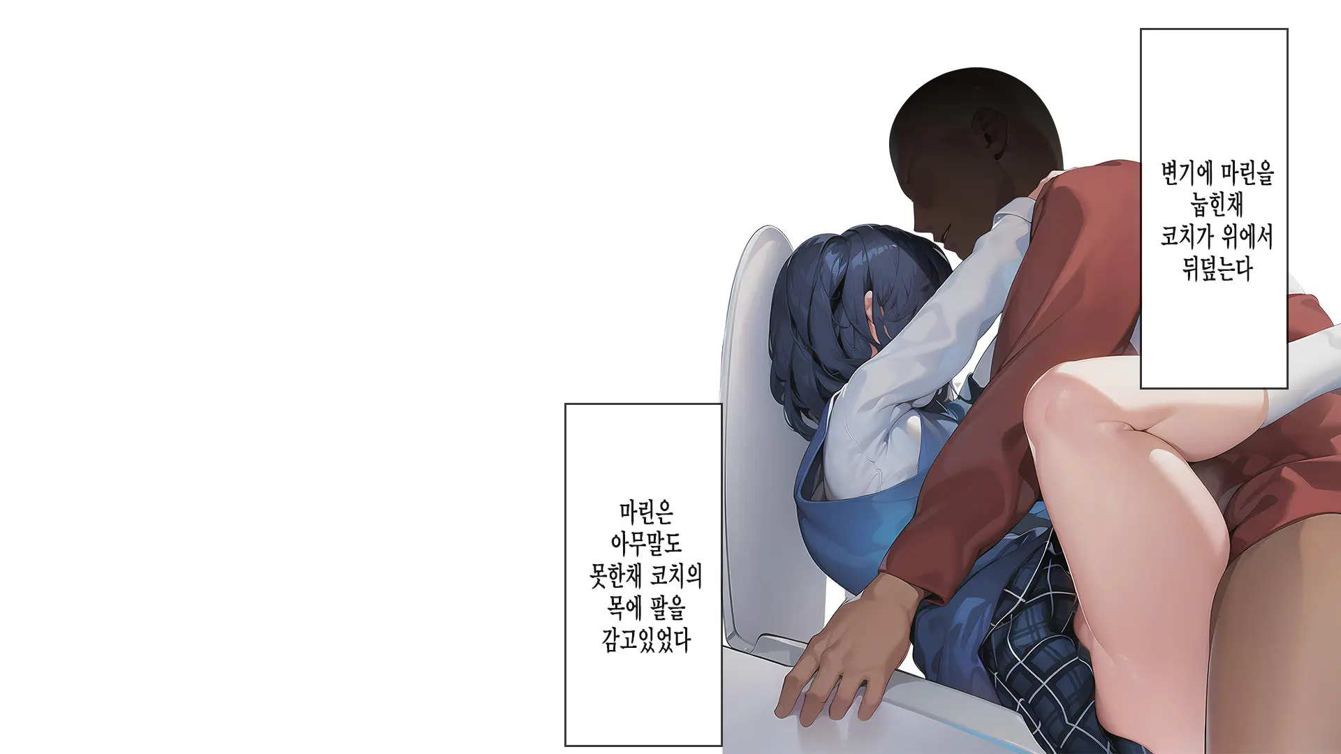 Saimin Appli De Kowasareta Boku No Kanojo -Joushiki Kaihen De Coach No Seidorei- | 최면어플로 망가진 내 여친 -상식개변으로 코치의 성노예-